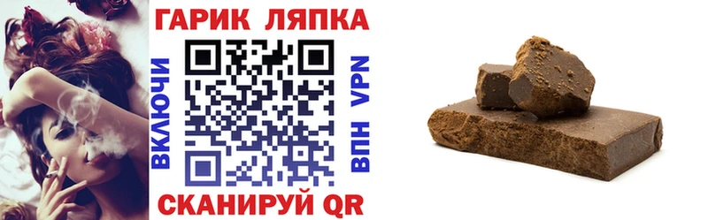 Где купить Дмитровск МАРИХУАНА  A PVP  ГАШИШ  МЕФ  Cocaine 