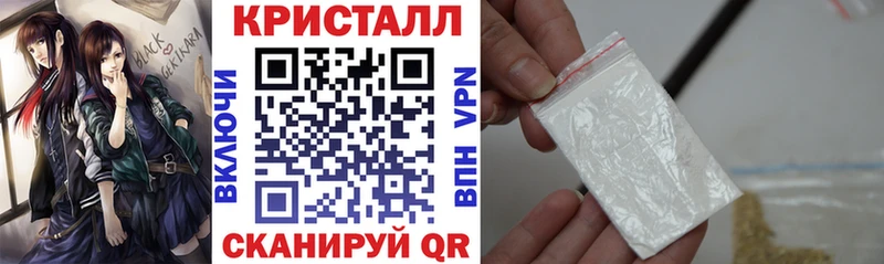 АМФЕТАМИН 97%  Дмитровск 