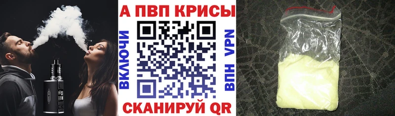 цена   Дмитровск  кракен зеркало  Alfa_PVP VHQ 