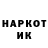 Кетамин VHQ Shynbolat Akbarov