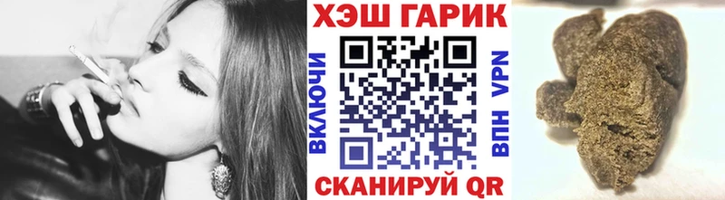 дарнет шоп  Дмитровск  ГАШИШ ice o lator 