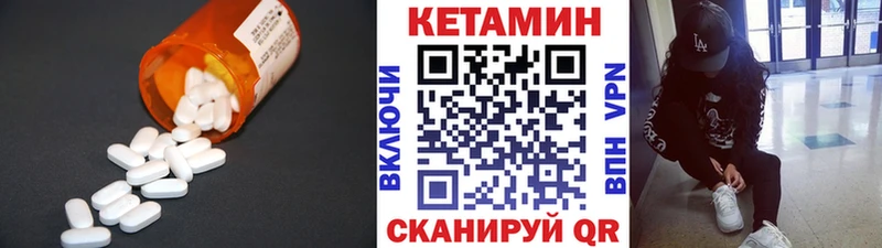 KRAKEN сайт Дмитровск Кетамин VHQ