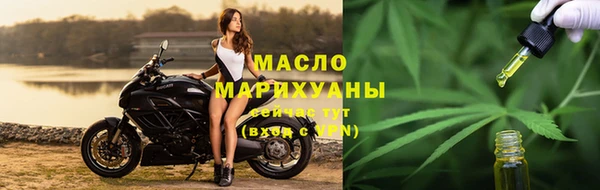 Альфа ПВП Абаза