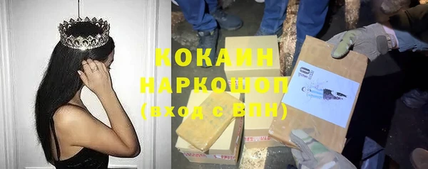 ALPHA PVP Пролетарск