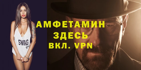 стафф Алексин