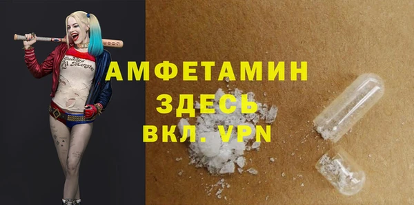 прущий лед Алексеевка