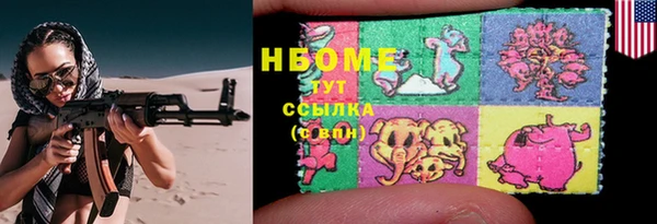 героин Приозерск