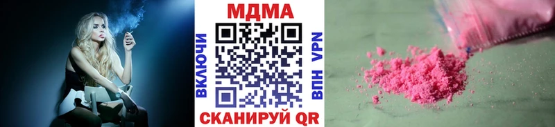 MDMA crystal  это официальный сайт  Дмитровск 