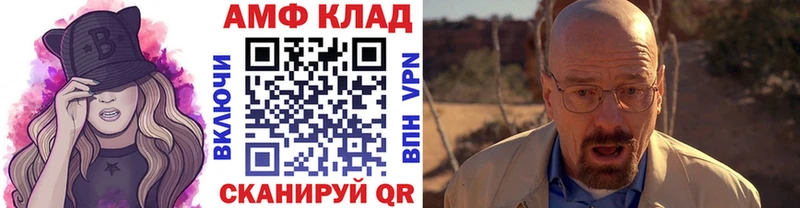 площадка официальный сайт кракен ссылки Первитин Декстрометамфетамин 99.9% Дмитровск закладки