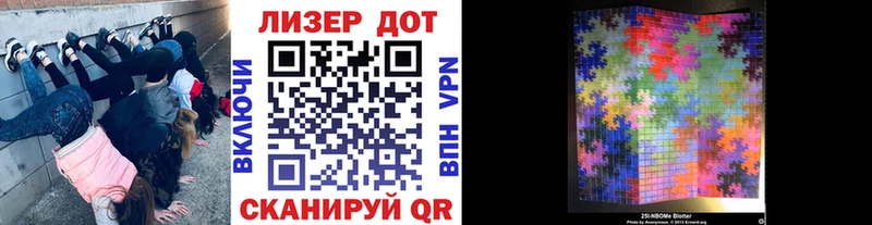 Марки N-bome 1500мкг  ссылка на мегу зеркало  Дмитровск  где продают  