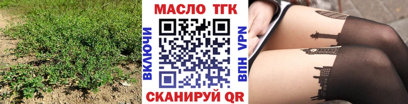 мориарти состав  Дмитровск  Дистиллят ТГК вейп с тгк  купить наркотик 